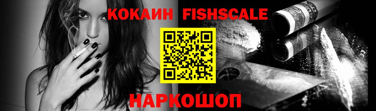 COCAIN Колумбийский Сургут