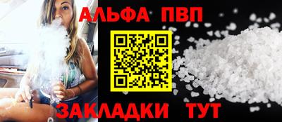 сатива Нальчик