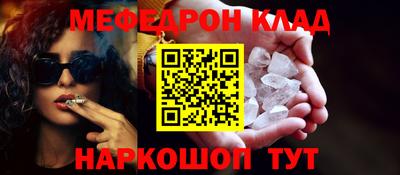 сатива Нальчик