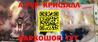 сатива Нальчик