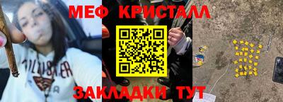 сатива Нальчик
