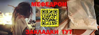 сатива Нальчик