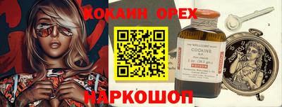 трава Наро-Фоминск