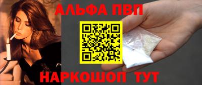 трава Наро-Фоминск