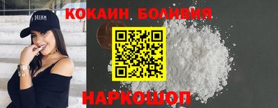 трава Наро-Фоминск
