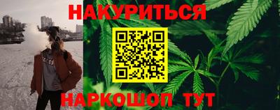 трава Наро-Фоминск