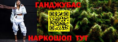 трава Наро-Фоминск
