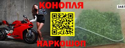 трава Наро-Фоминск