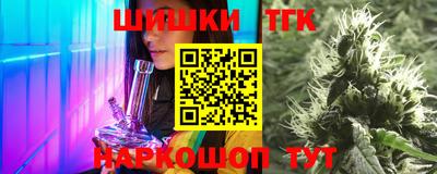 трава Наро-Фоминск