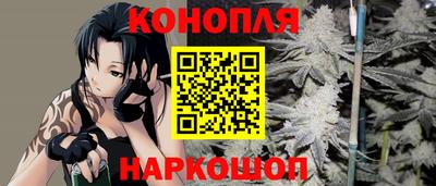 трава Наро-Фоминск