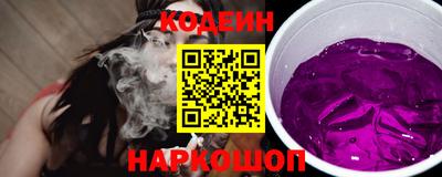 трава Наро-Фоминск