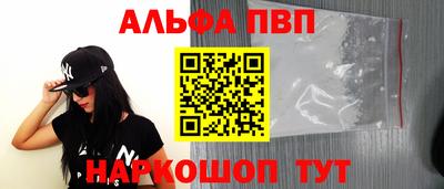 трава Наро-Фоминск