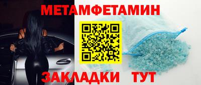 трава Наро-Фоминск