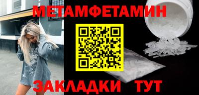 сатива Нальчик