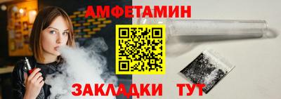 сатива Нальчик