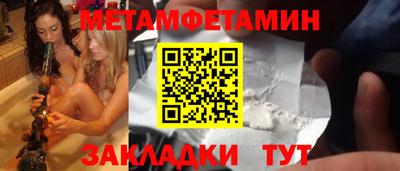 сатива Нальчик