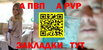 трава Наро-Фоминск