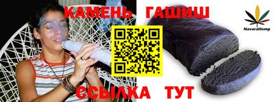 сатива Нальчик
