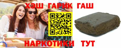 сатива Нальчик