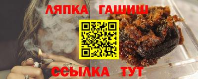 сатива Нальчик