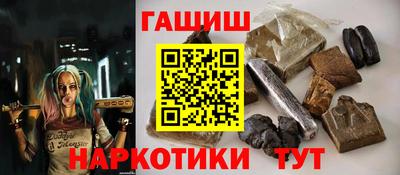сатива Нальчик