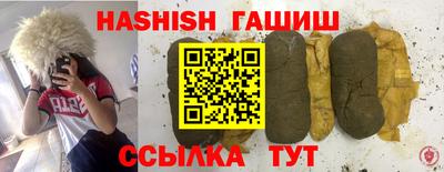 трава Наро-Фоминск