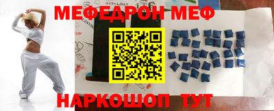 прущая мука Нарткала