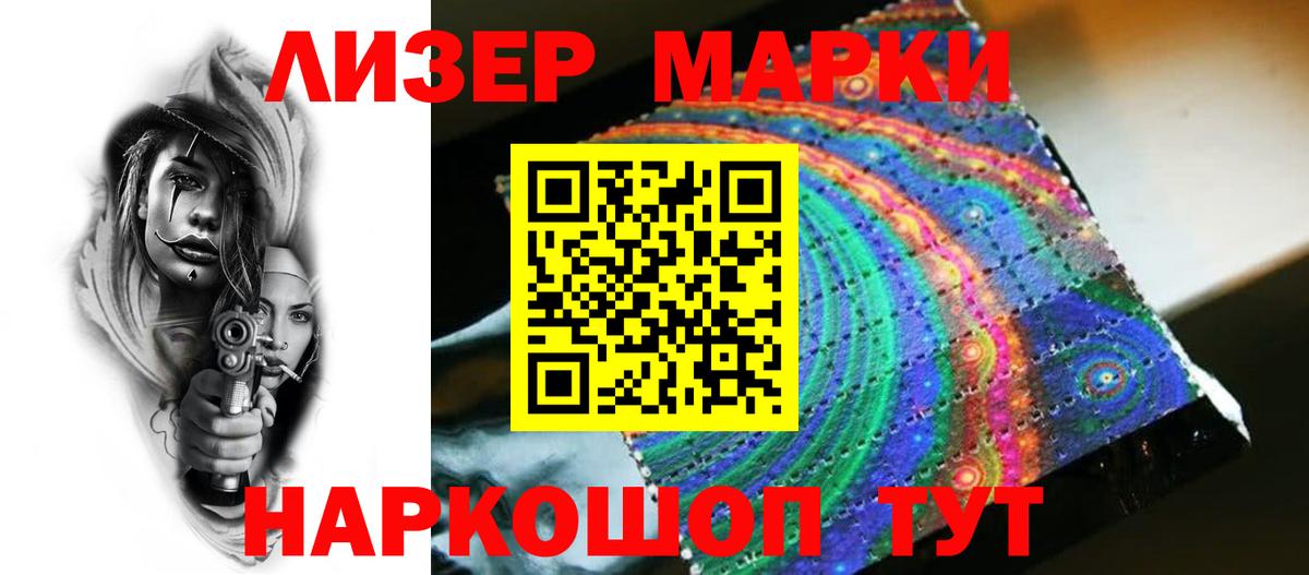 Сургут  Лсд 25 экстази кислота  Вход с VPN  Лсд 25 экстази ecstasy 