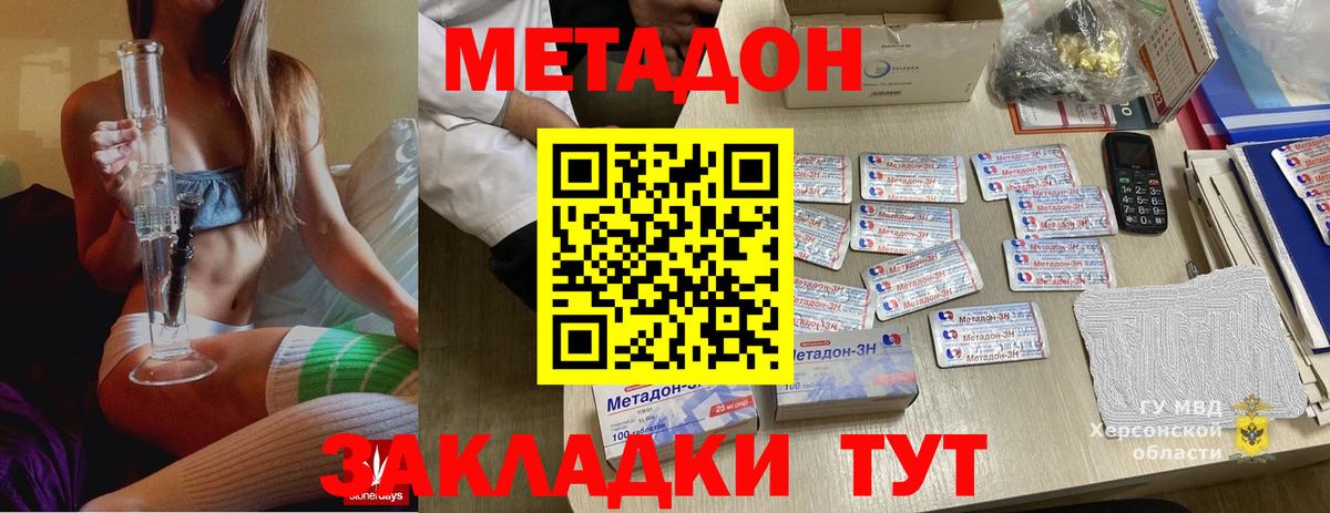 ГАШ  Вход с VPN  Сургут  NBOMe  Меф МЯУ МЯУ кристаллы  Марихуана  Cocaine  Вейп ТГК  Магазин наркотиков 