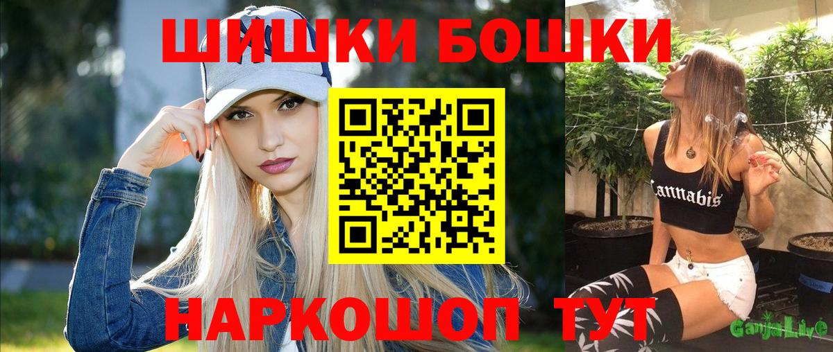 Марихуана план Сургут